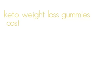 keto weight loss gummies cost