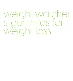 weight watchers gummies for weight loss